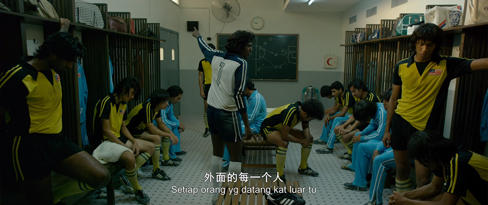 Ola Bola about the national football team’s qualifying for the 1980 Olympic Games is a hit among Malaysians fed up with the bad news in the country. – Ola Bola screen grab, February 6, 2016.